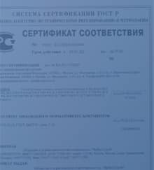 бетон в Электроуглях